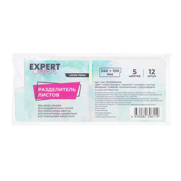 Expert Complete Trend Pastel Разделитель листов пластиковый (полоса) 12 шт. EC200010202 диагональ ассорти