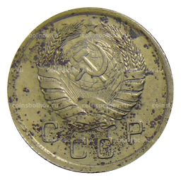 10 копеек 1940 года