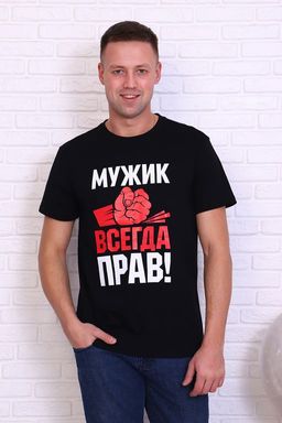 Футболка 11635 - Berchelli фото 2