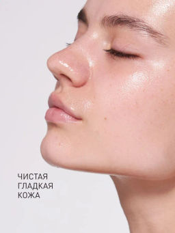 Пенка Stellary Hydrogen очищающая для умывания 150 мл  фото 12
