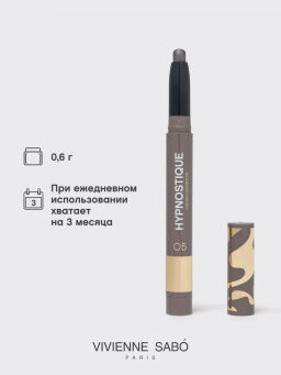 Vivienne Sabo Кремовые тени для век в стике Hypnostique тон 05 сатиновый тауповый  фото 8