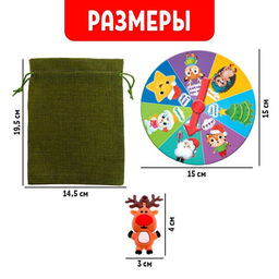 Тактильное лото «Новогодние прятки», 3+