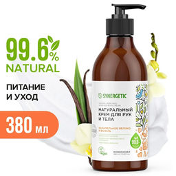 Подарочный набор Synergetic: Крем для рук и тела 380 мл + Гель для душа 380мл  фото 3