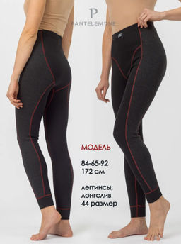 Термобелье леггинсы женские PDL-005 - Pantelemone фото 3