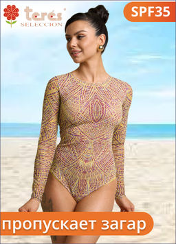 125 H FS Купальник сплошной пропускающий загар (40-48)