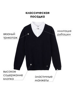 Джемпер-обманка PlayToday из хлопка в ассортименте фото 8