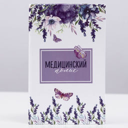 Папка для медицинского полиса Цветы, 17,5 х 11,3 см