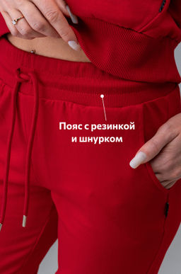 Женский костюм из футера двухнитки Happyfox