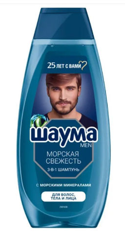 ШАУМА шамп.370мл Мужской Морская свежесть 3-в-1