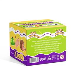 Настольная игра «Звенящие тропинки» со звонком, 3+