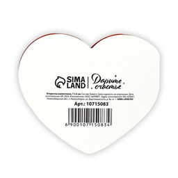 Цена за 20 шт. Открытка-валентинка С 14 февраля, мишка, 7?6 см