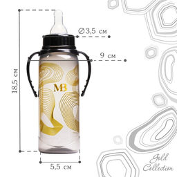 Бутылочка для кормления «M&B», классическое горло, с ручками, 250 мл., от 0 мес., Золотая коллекция