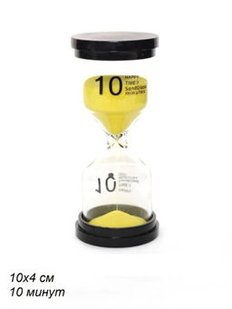 Часы песочные 10 минут / L-100 /уп 120/ микс (Желтый) - Галеонтрейд фото 2