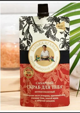 БА Скраб д/тела Сахарный (100мл).10 - Рецепты бабушки агафьи фото 2