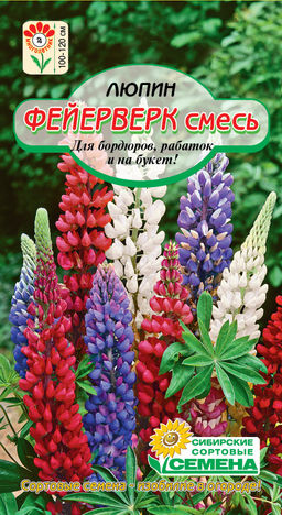 Фейерверк смесь люпин мн 0,2г 50см (ссс)