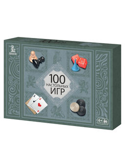 Набор игр «100 настольных игр», 2-6 игроков, 6+