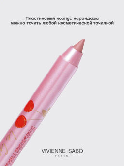 Vivienne Sabo Карандаш для губ гелевый Le Grand volume тон 01 светлый нюд фото 4