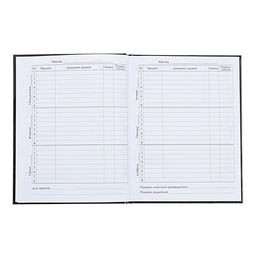 Дневник школьный для 1-11 классов, «Авто. Скетч 2», твёрдая обложка 7БЦ, глянцевая ламинация, 40 листов