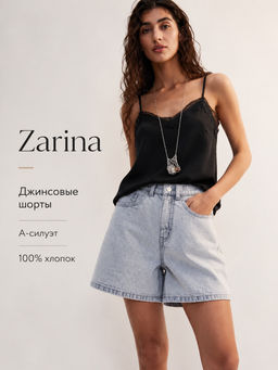 Джинсовые шорты А-силуэта с резинкой в поясе ZR2606092306-107 / Zarina