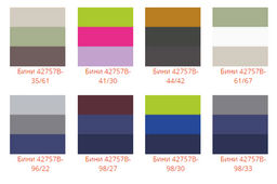 Шапка Бини - Ferz фото 3