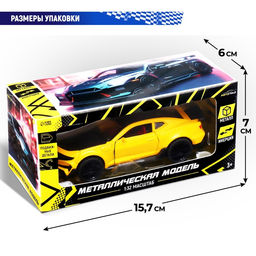 Машинка металлическая «Спорт», инерция, открываются двери, багажник, цвет жёлтый