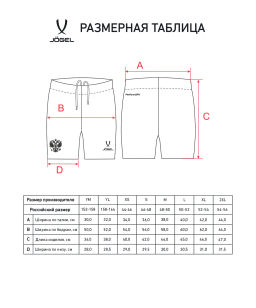 Шорты игровые Jogel NATIONAL PerFormDRY Away Shorts, темно-синий  фото 3