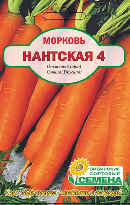 Нантская 4 на ленте 8м (ссс) Р