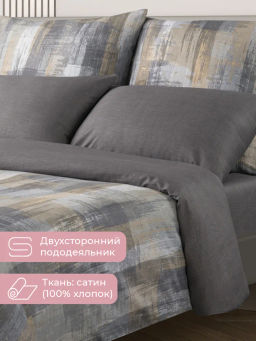 Постельное белье Линдор 1,5сп + 2 наволочки - Ecotex фото 4