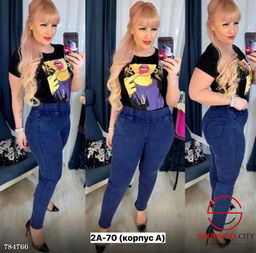 Женские базовые джинсы - Bruno фото 2