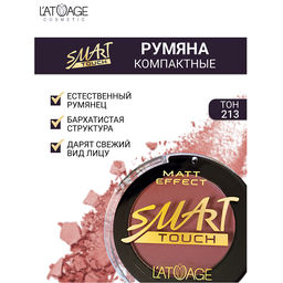 Latuage Румяна компактные SMART TOUCH №213 золотисто-карамельный - Lilo фото 2