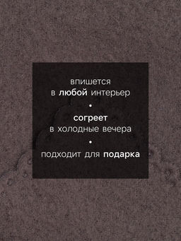 Плед флисовый Этель. Крутой мужик, 130?150 см, флис 160 г/м?