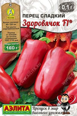 Перец сладкий Здоровячок F1 (2023; 14.336.01)