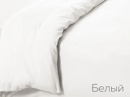 Пододеяльник трикотажный 2,0сп(Белый)
