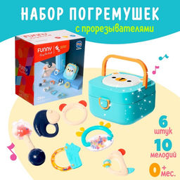 Погремушки с прорезывателями для зубов «Мишутка», в музыкальном кейсе, набор 6 шт.