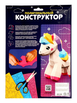 Конструктор полигональный Лошадка, 165 деталей, UNICON  фото 8