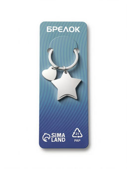 Цена за 2 шт. Брелок металл под нанесение "Звёздочка с сердцем" 3х6 см