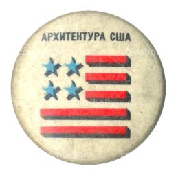 Значок Архитектура США