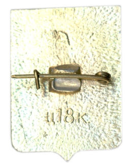 Значок Харьков