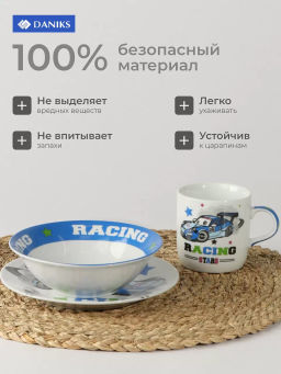Набор детский 3пр Крутой гонщик (тарелка 17.5см, салатник 15см, кружка 230мл) под/уп C622 /DANIKS/  фото 6