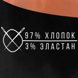 Трикотажная лента "Лентино" лицевая 100м/320±10гр, 7-8 мм (розовый)