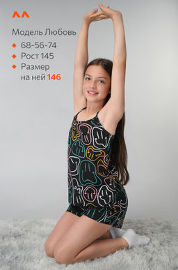 Пижама для девочки Happyfox