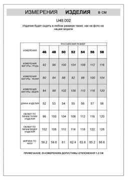 Шорты из легкого футера
