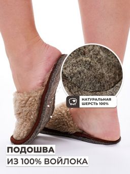Тапочки ИКЕА овечья шерсть