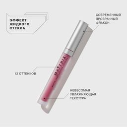 Influence Beauty Жидкая матовая помада Mattrix тон 07  фото 2