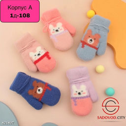 Перчатки для детей с рисунком