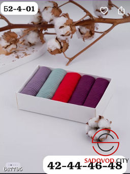 Трусы женские 10 шт