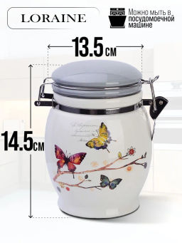 60123 Банка для сыпучих 700мл Бабочки в саду дол/жел LR (х36) - Mayer&boch фото 11