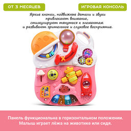 Каталка "Малыш" (свет, звук) в коробке