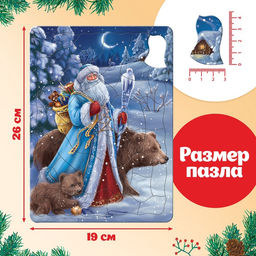 Подарочный набор пазлов в рамке «Здравствуй, Новый год», 35, 42, 54 детали