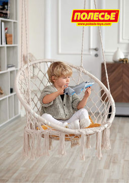 Самолёт-истребитель Шторм (в пакете) - Полесье фото 11